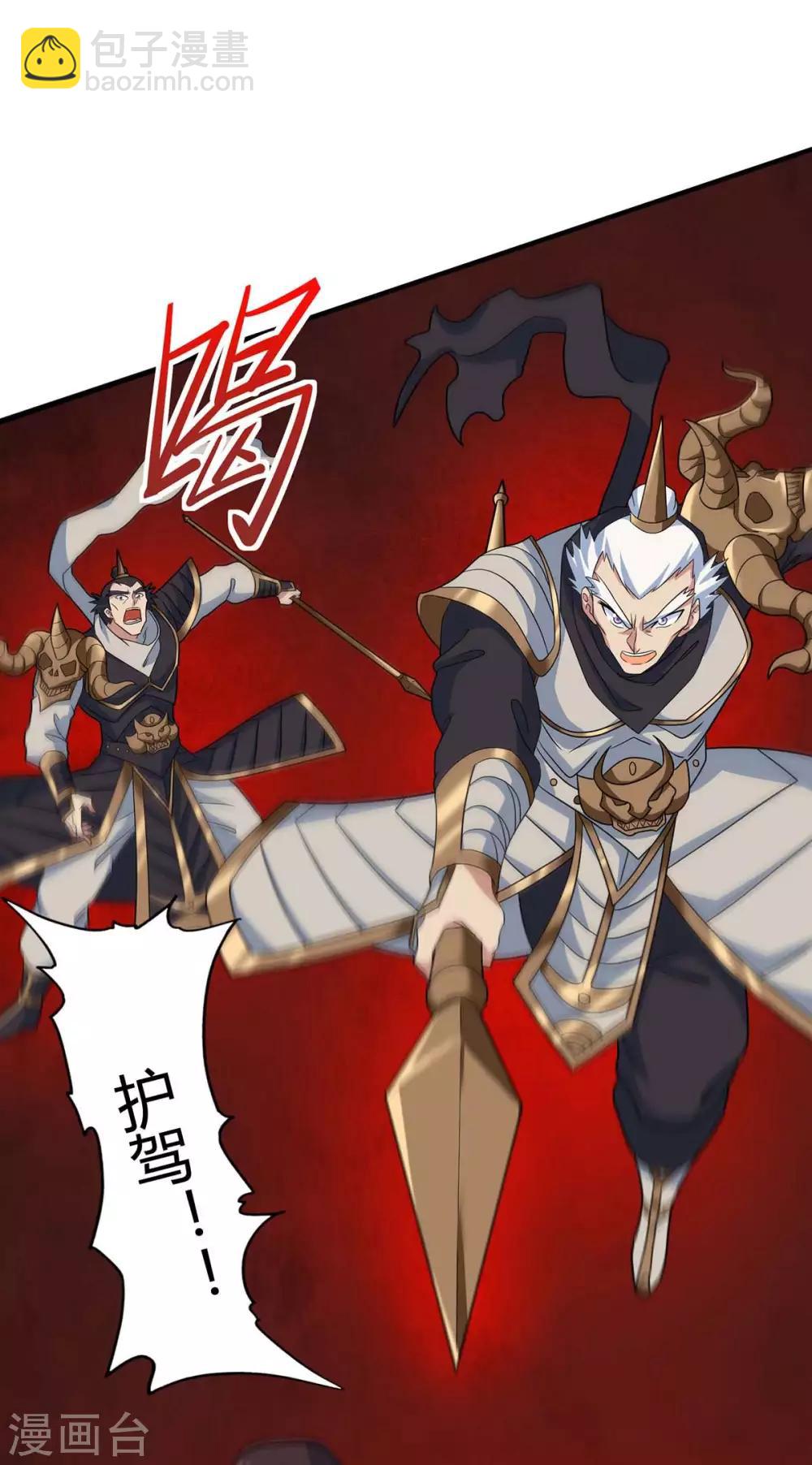 第144话 结束战斗-第144话