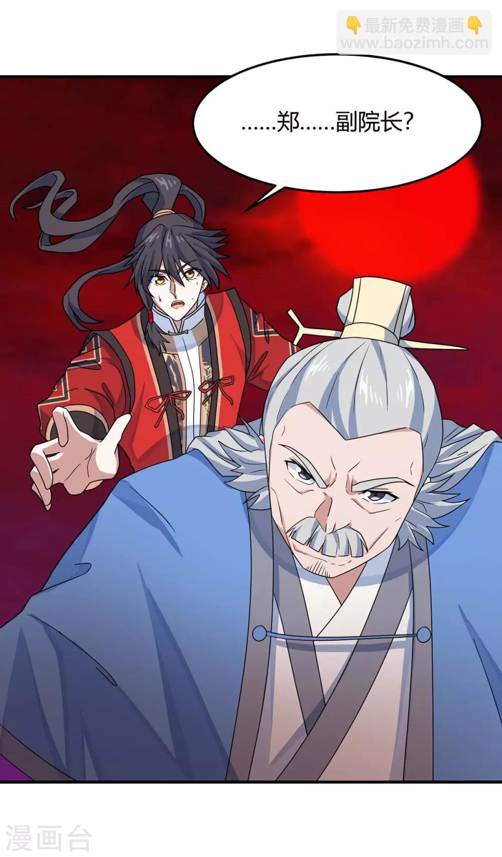 第144话 结束战斗-第144话