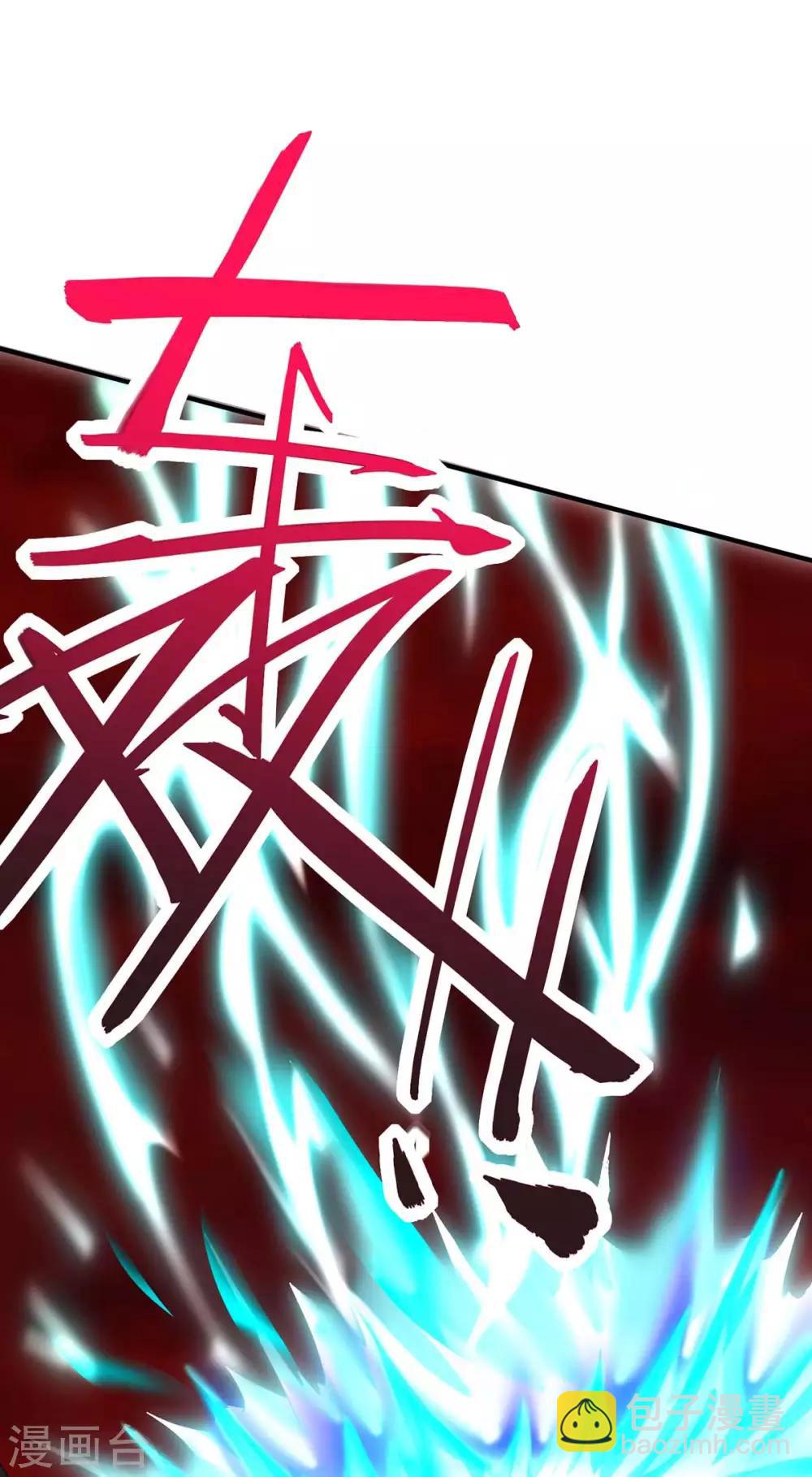 第144话 结束战斗-第144话