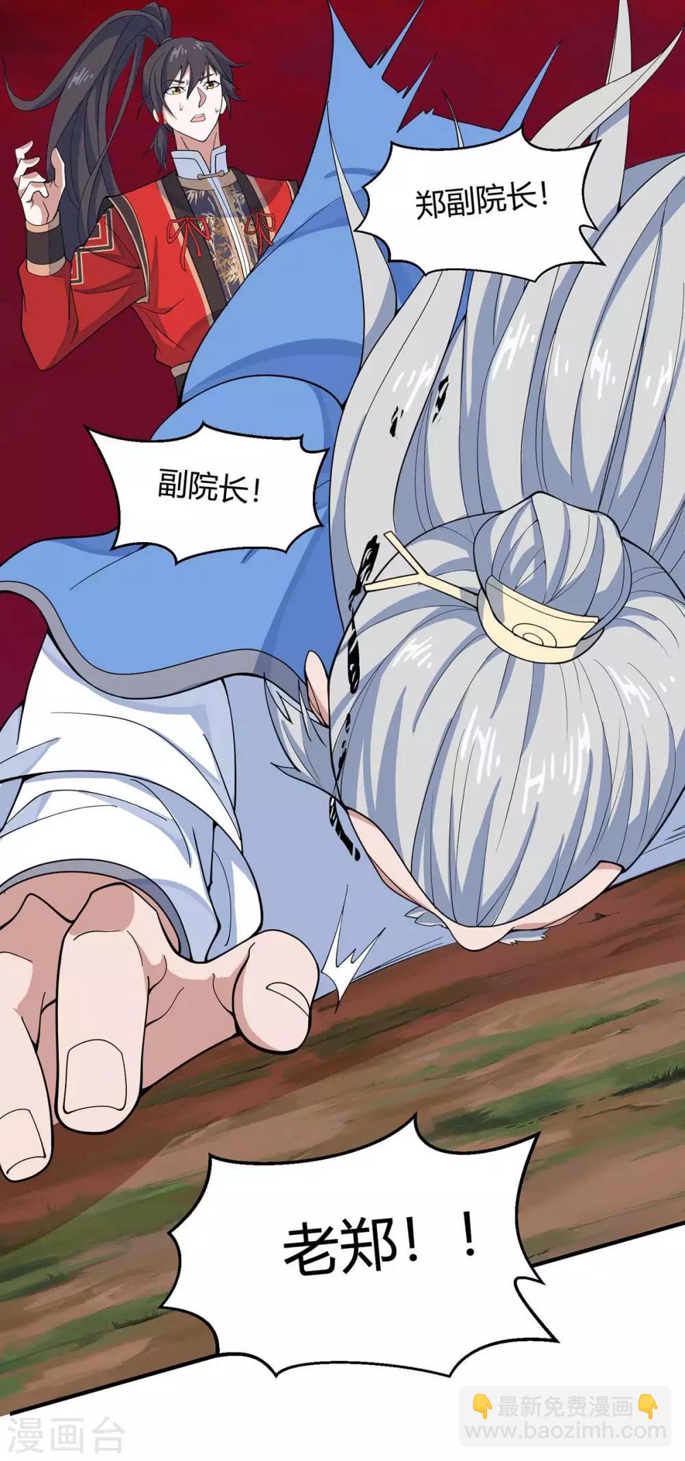 第144话 结束战斗-第144话