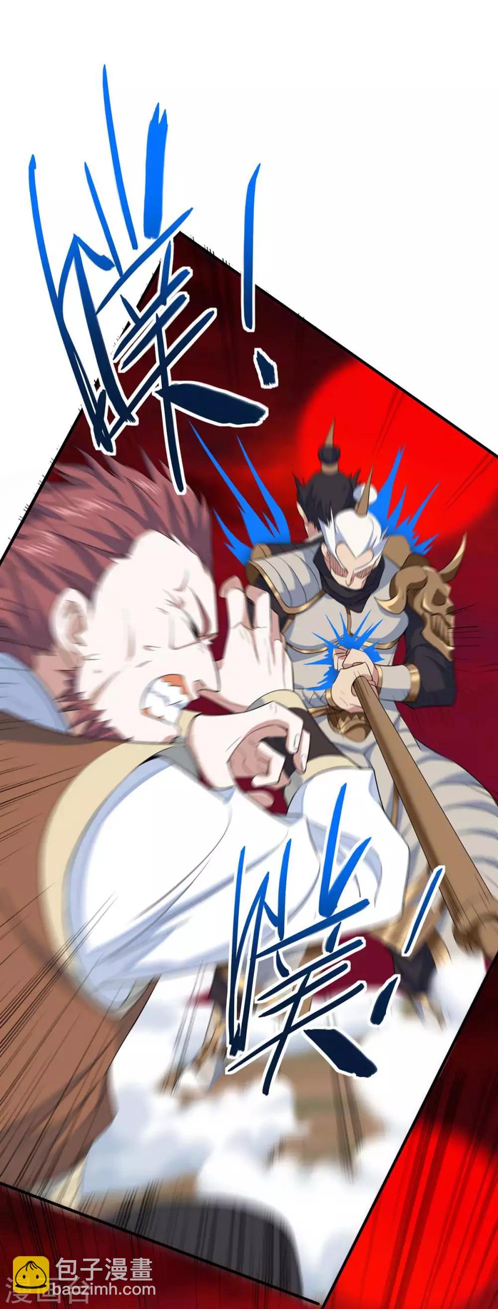 第144话 结束战斗-第144话