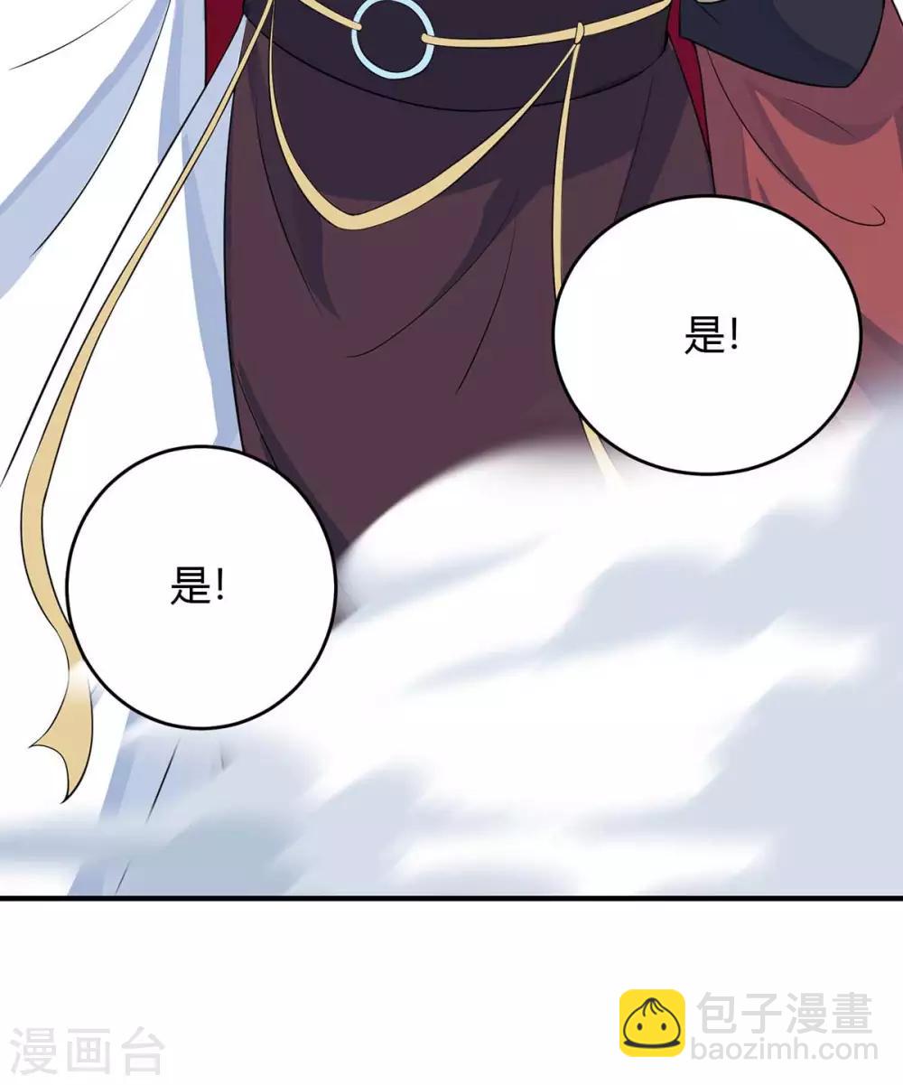 第144话 结束战斗-第144话