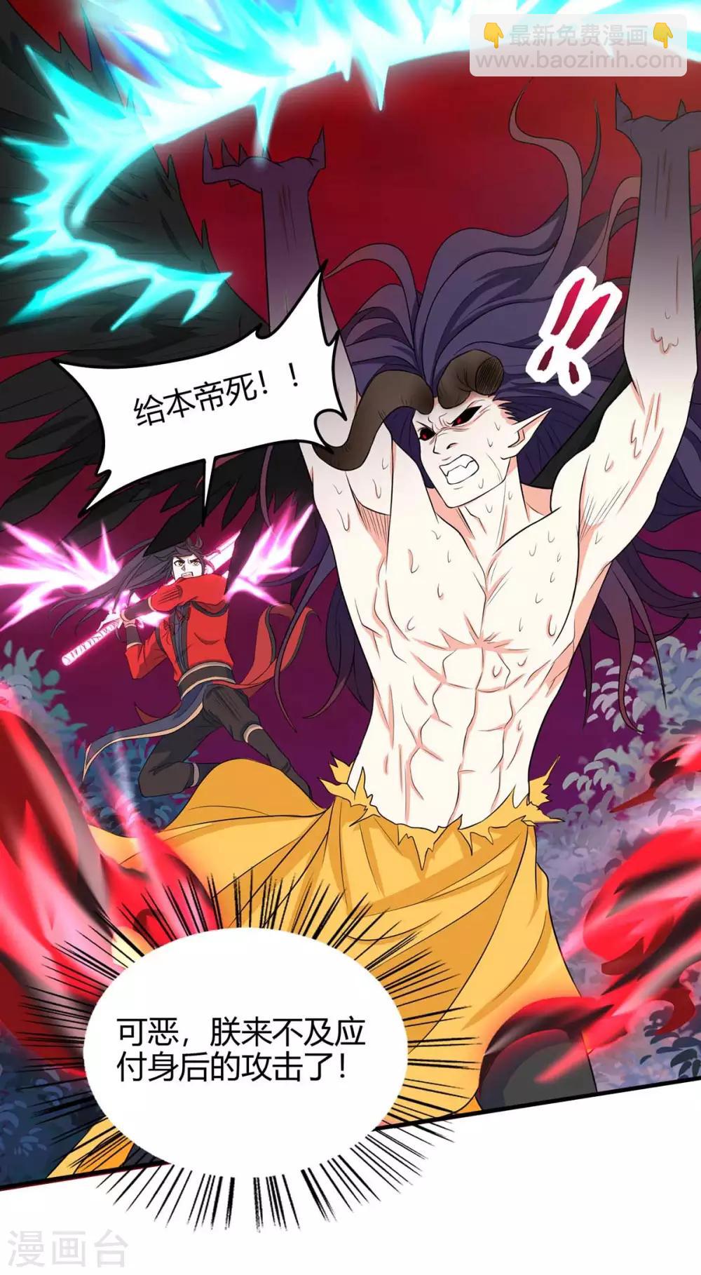 第144话 结束战斗-第144话