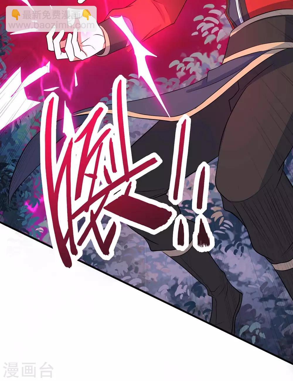 第144话 结束战斗-第144话