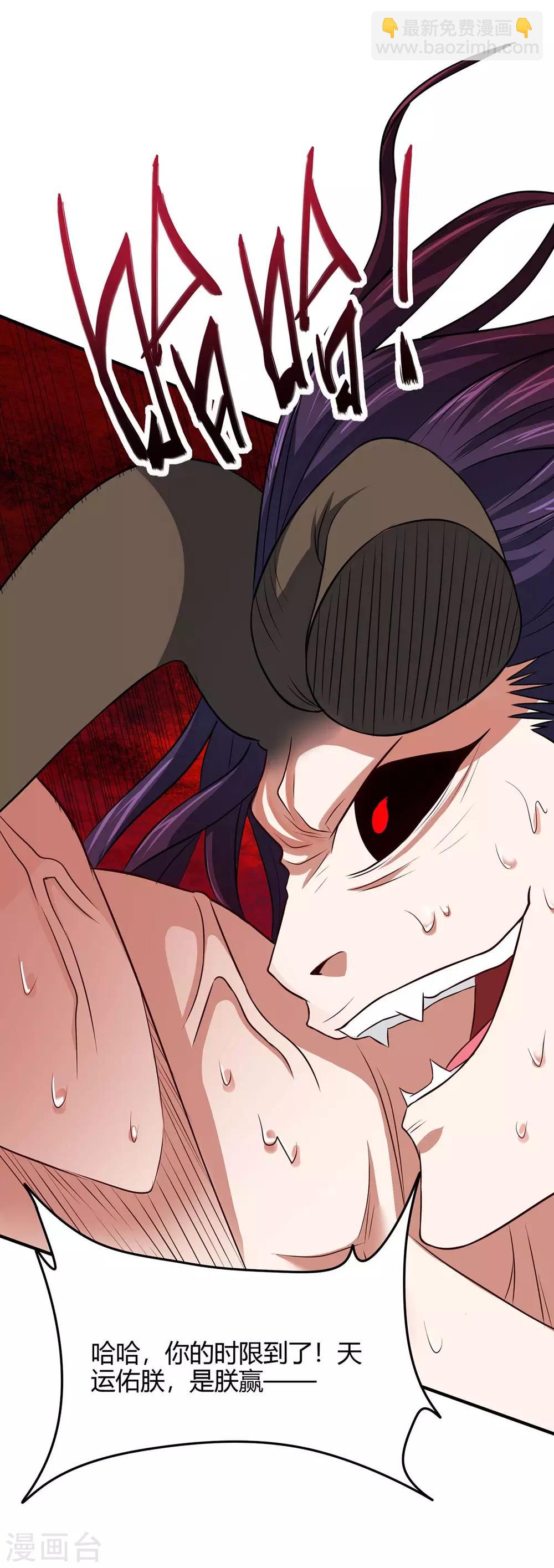 第144话 结束战斗-第144话