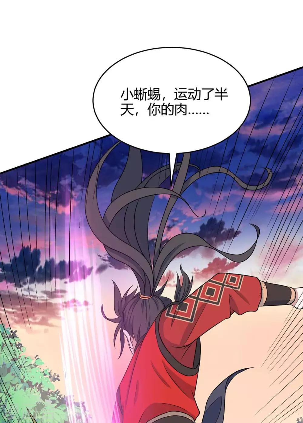 第146话 她的气息-第146话