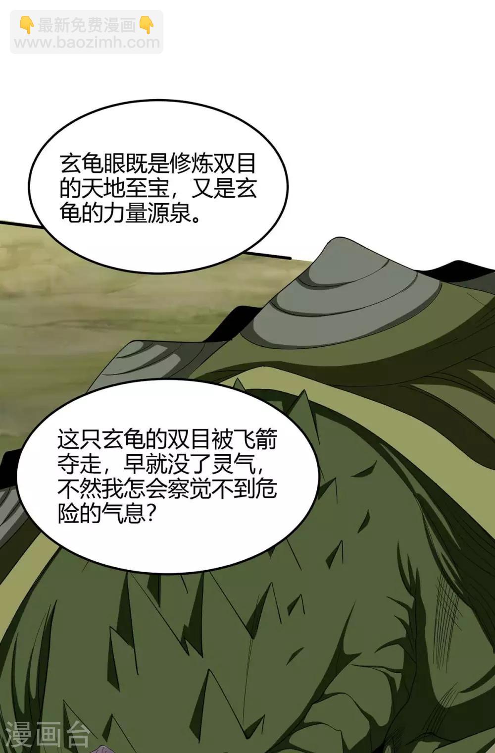 第146话 她的气息-第146话