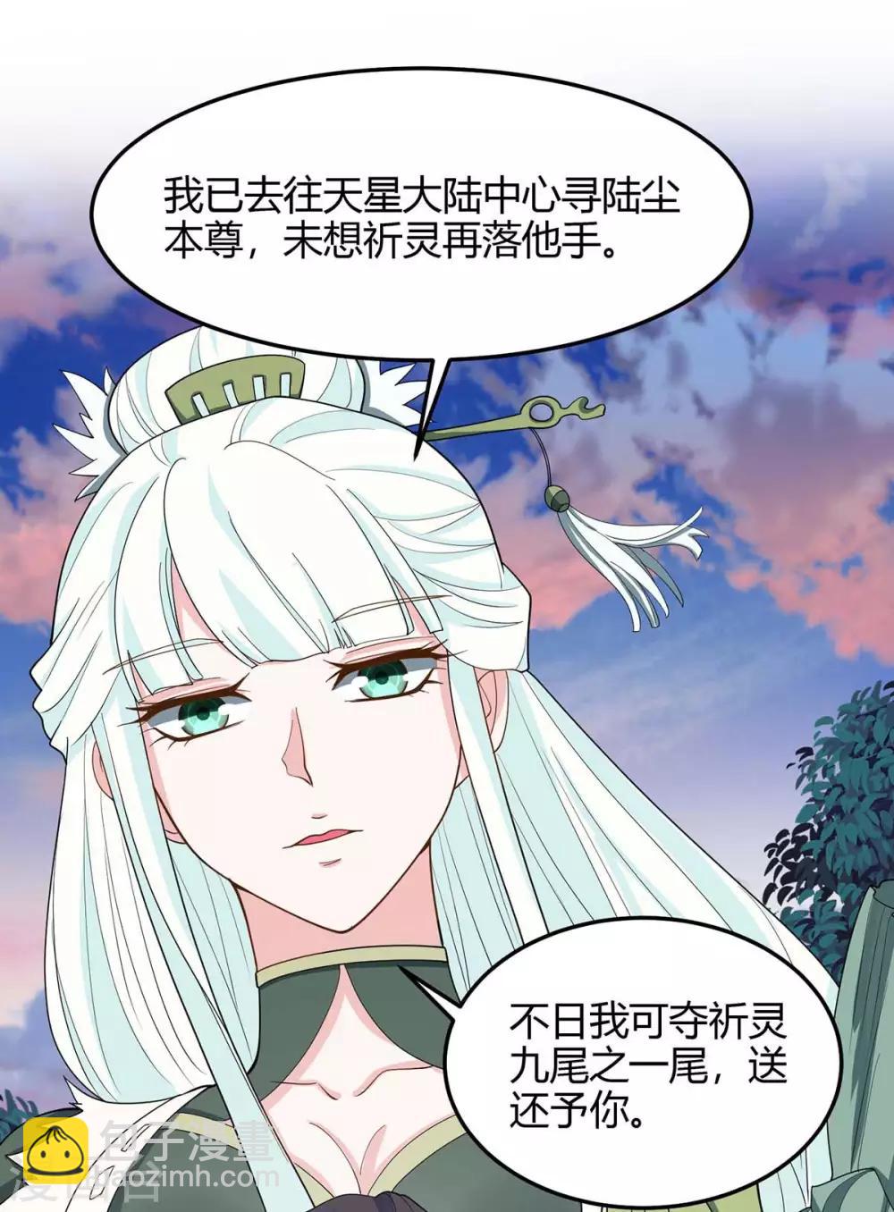 第146话 她的气息-第146话