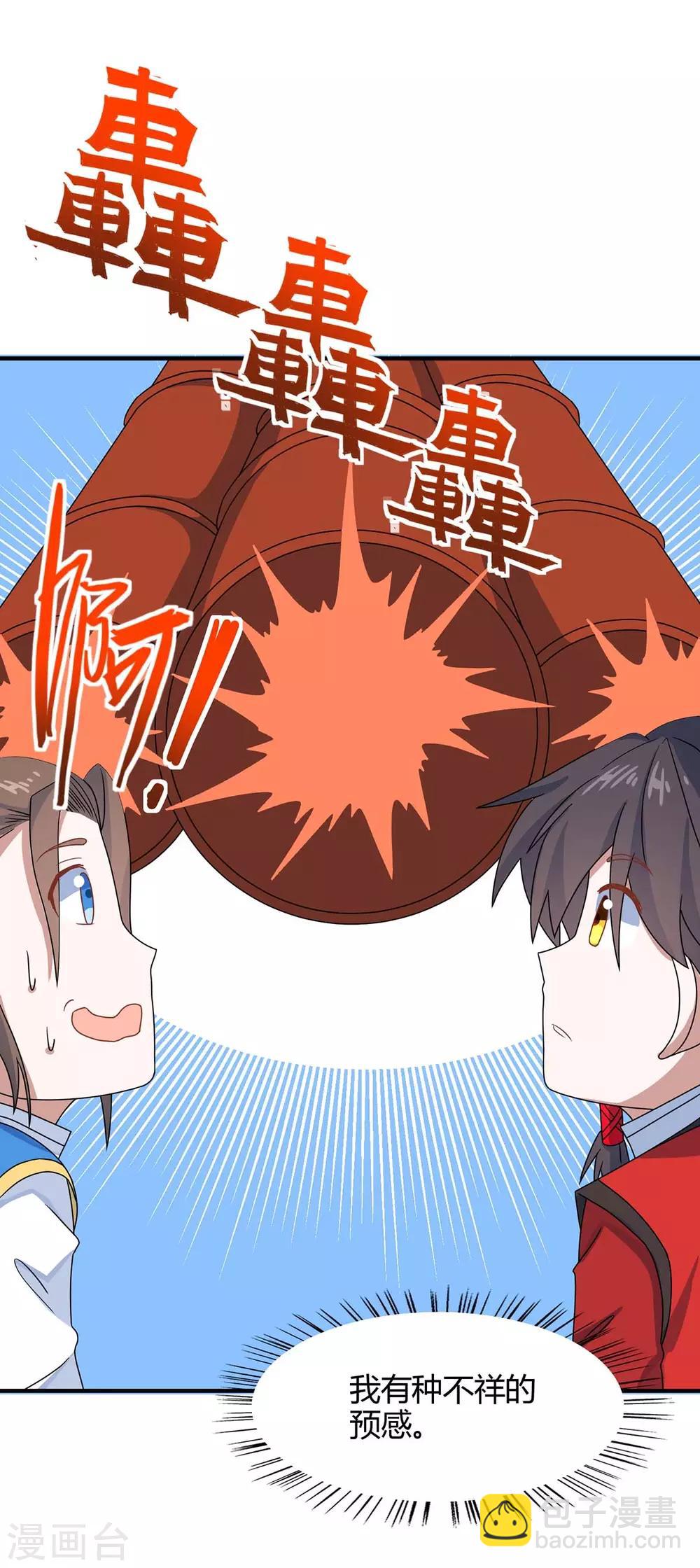 第146话 她的气息-第146话