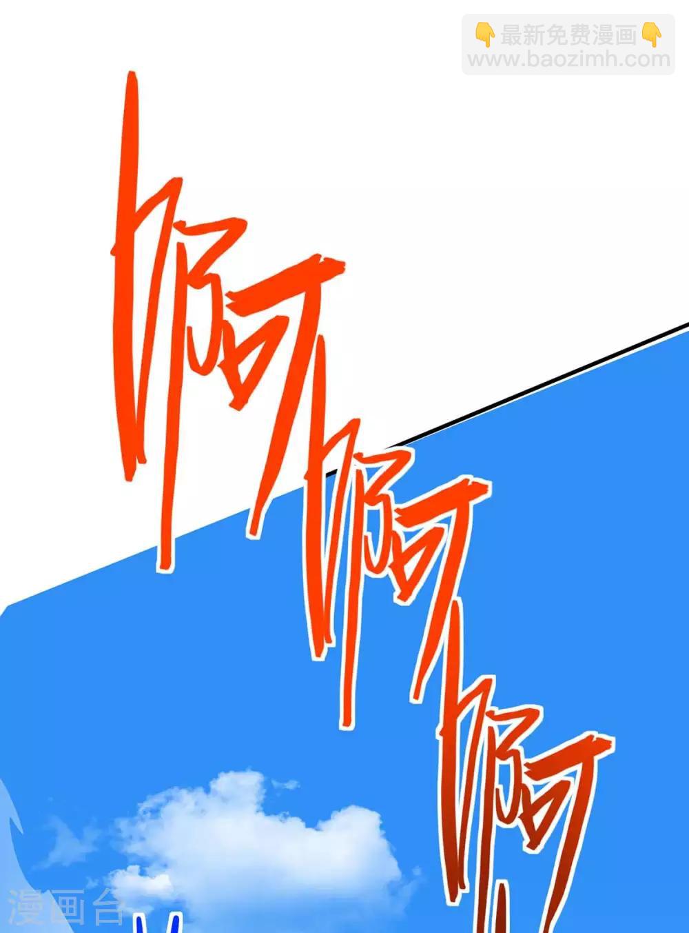 第146话 她的气息-第146话