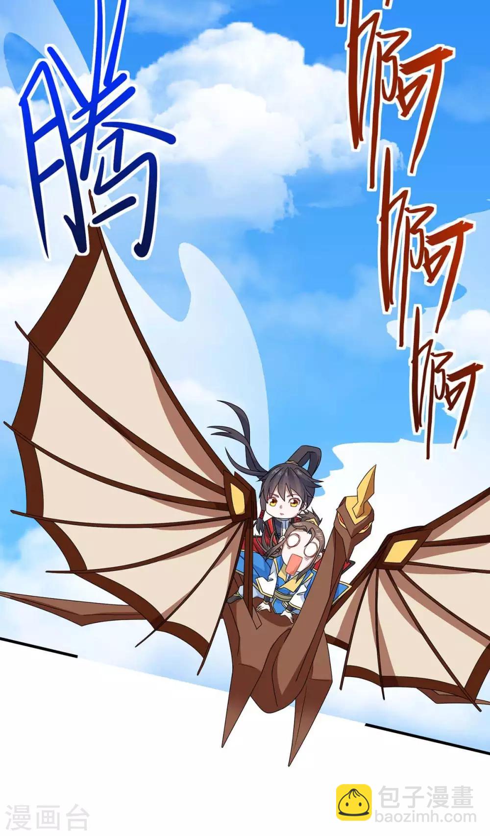 第146话 她的气息-第146话