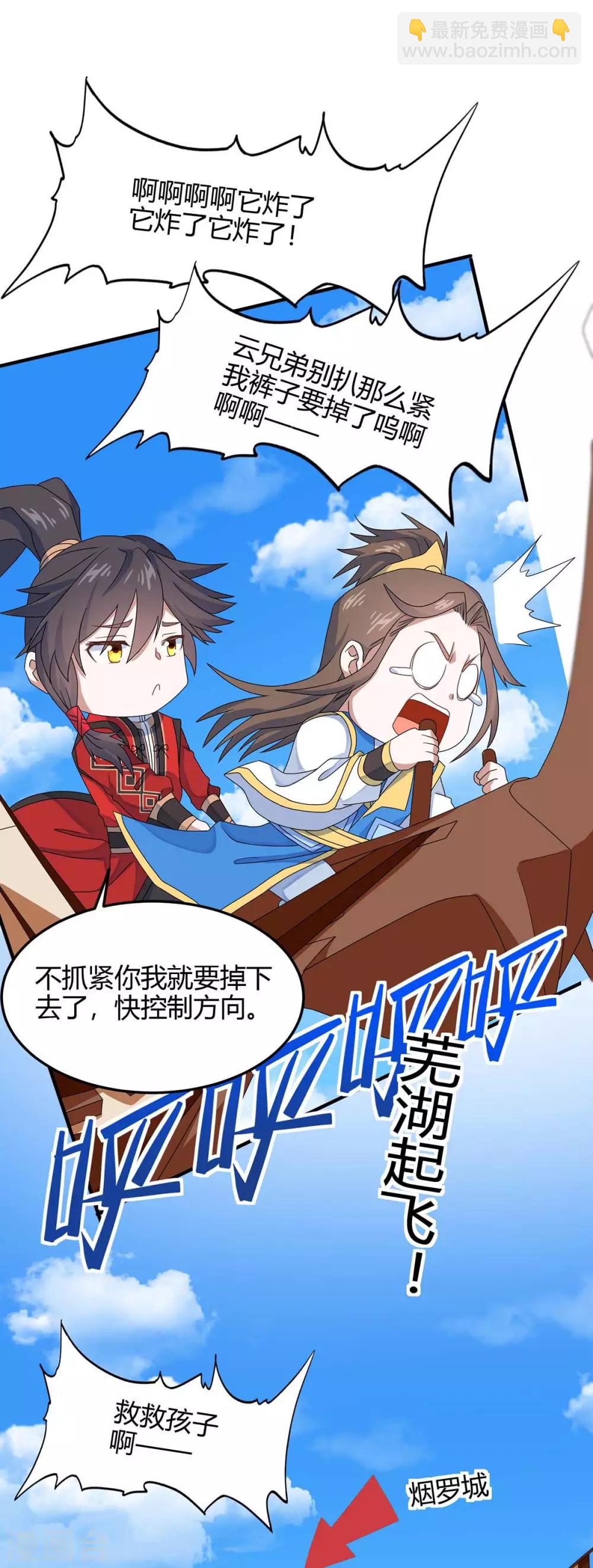 第146话 她的气息-第146话