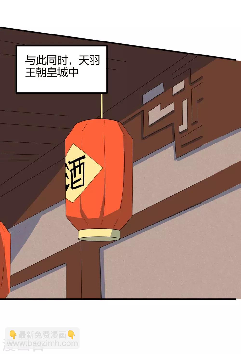 第146话 她的气息-第146话