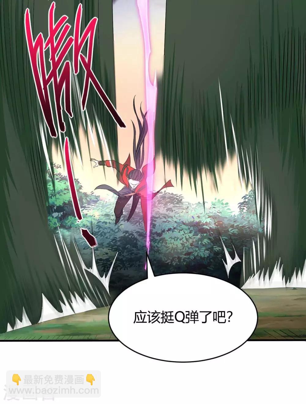 第146话 她的气息-第146话