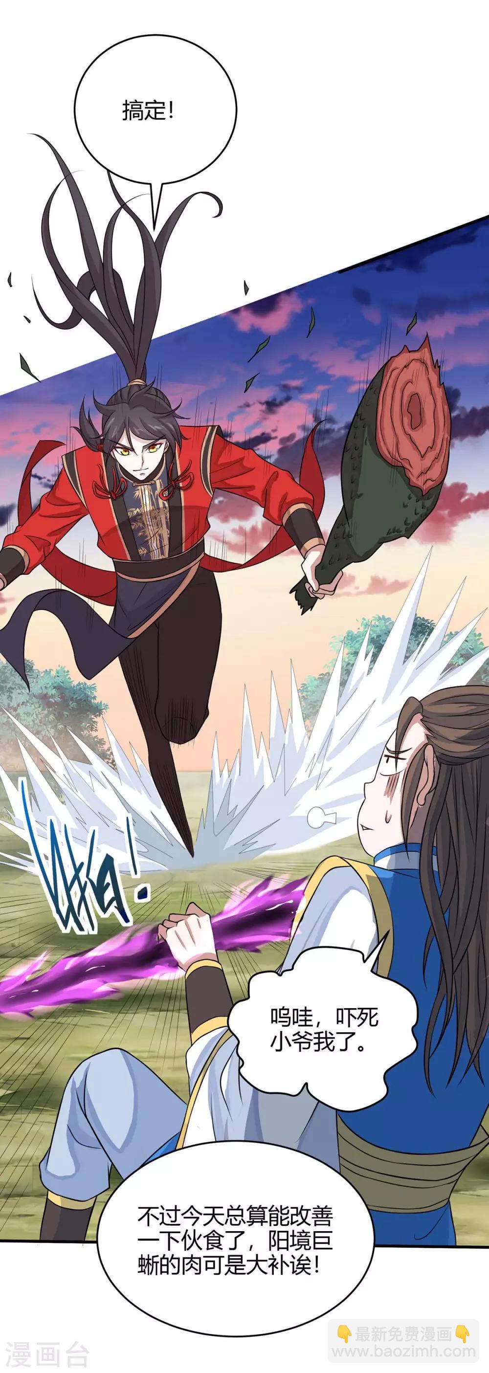 第146话 她的气息-第146话