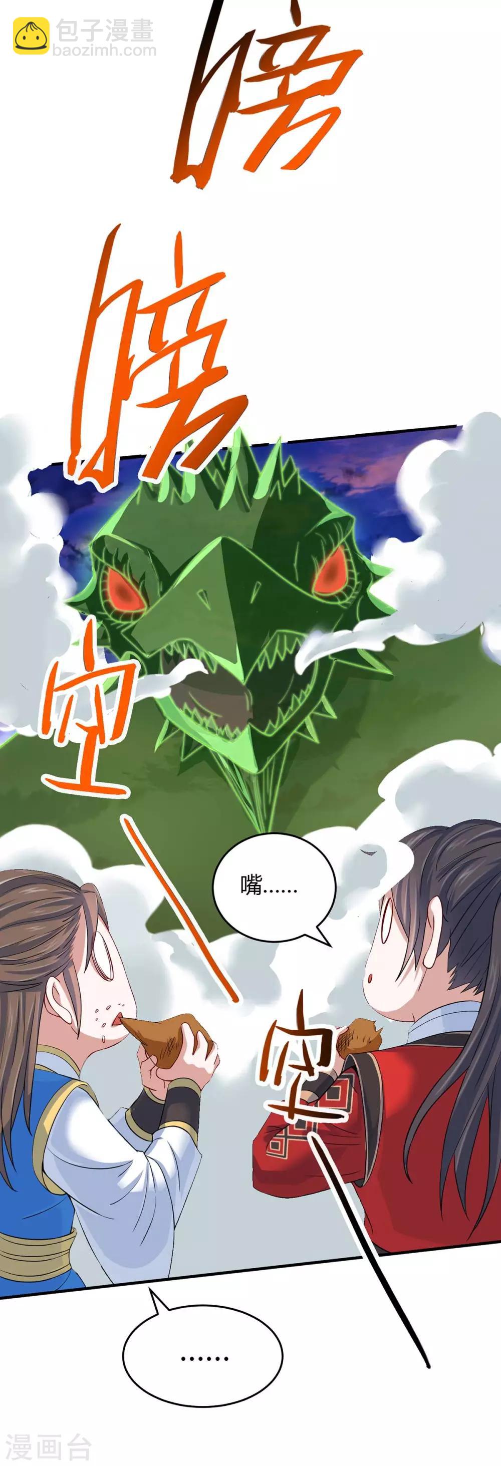 第146话 她的气息-第146话