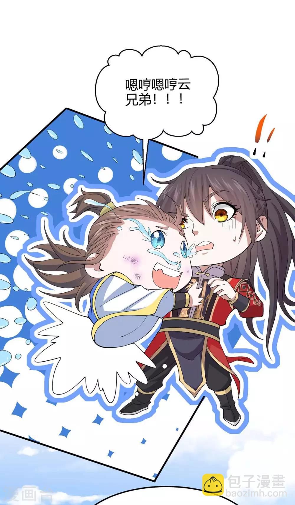 第148话 管定了-第148话