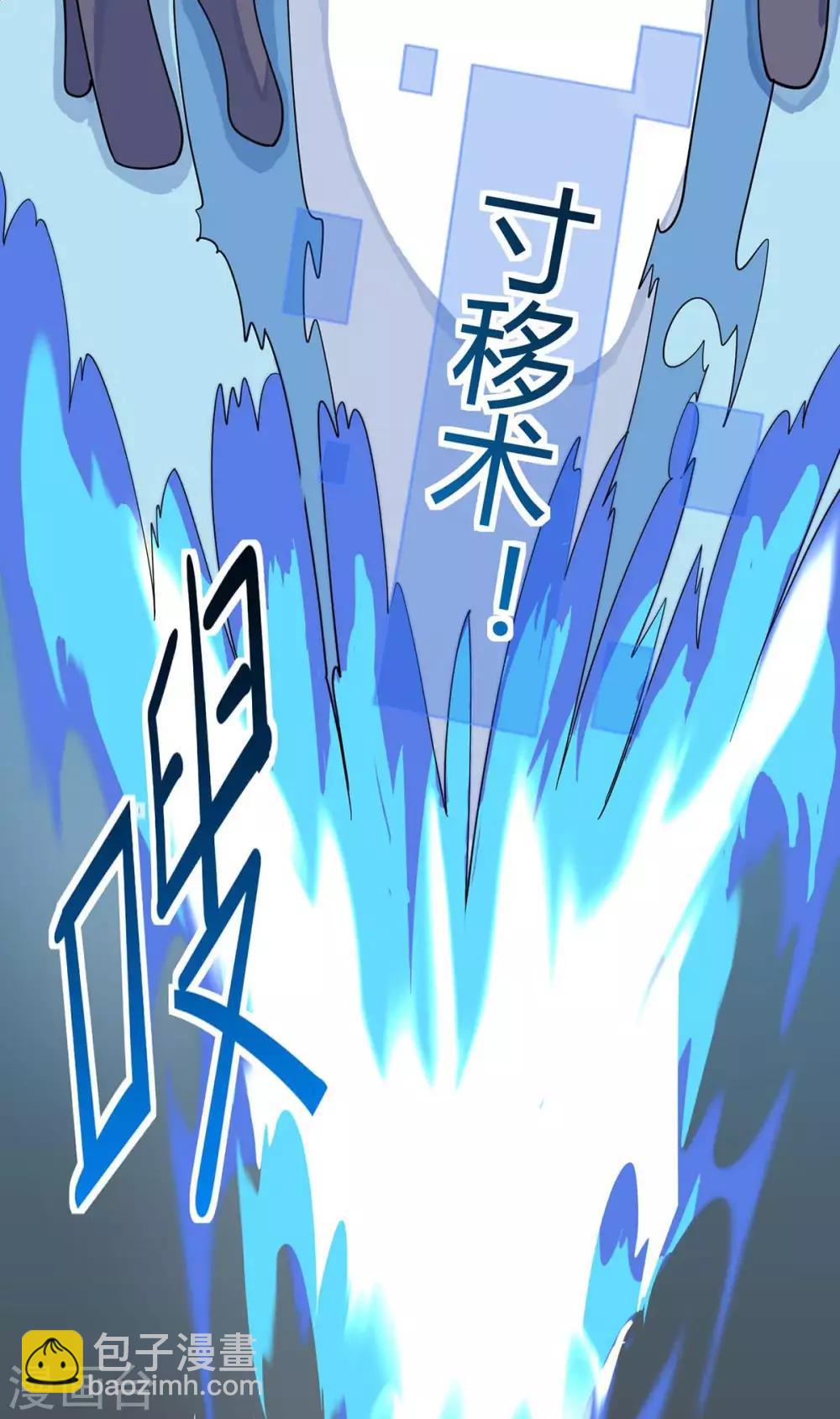 第148话 管定了-第148话