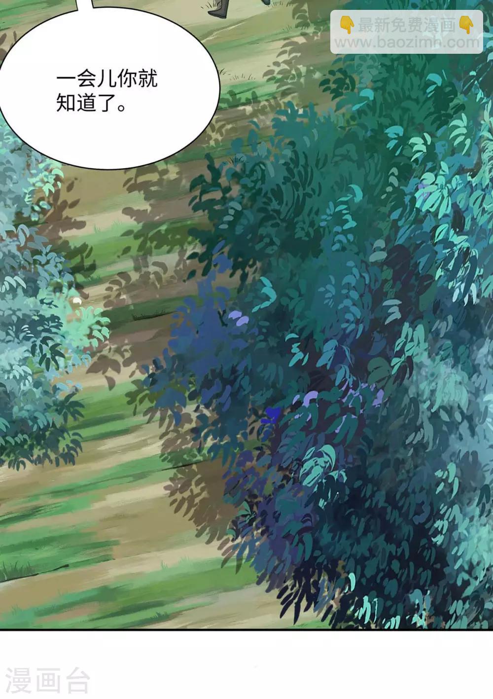 第150话 清帐的-第150话