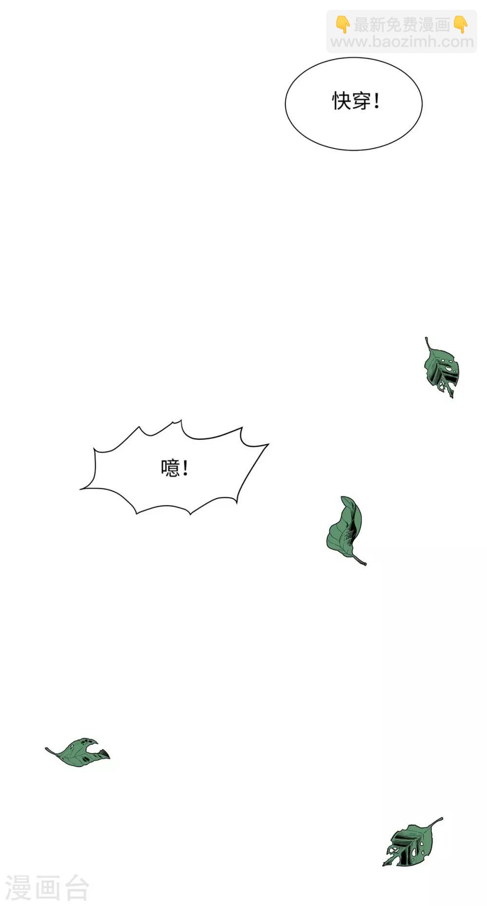 第150话 清帐的-第150话