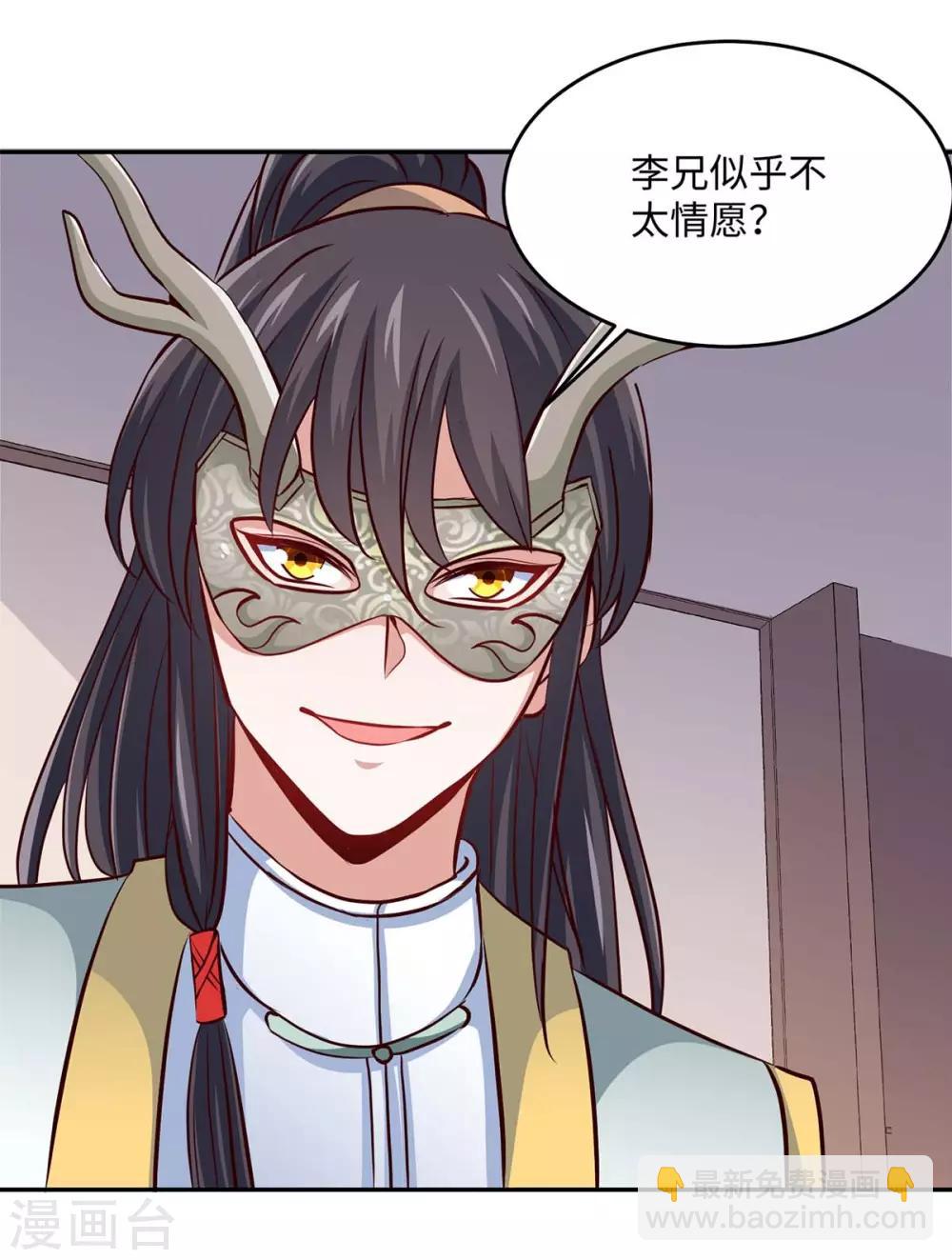 第150话 清帐的-第150话