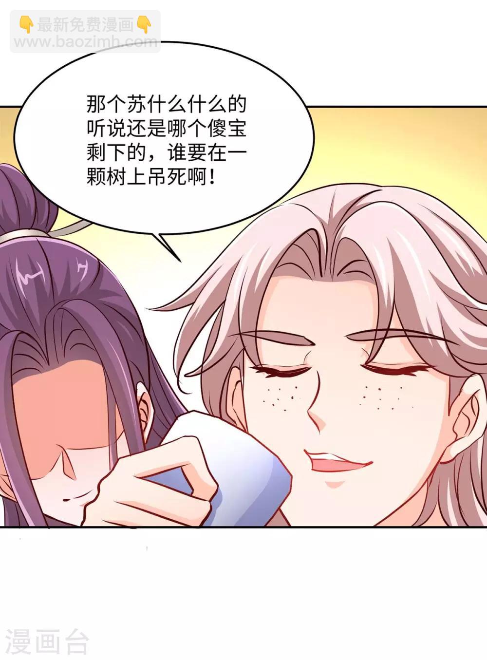 第150话 清帐的-第150话