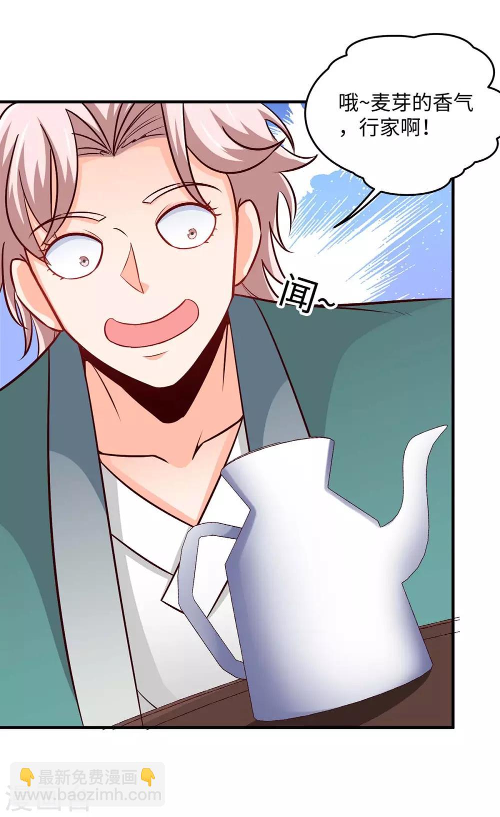 第150话 清帐的-第150话