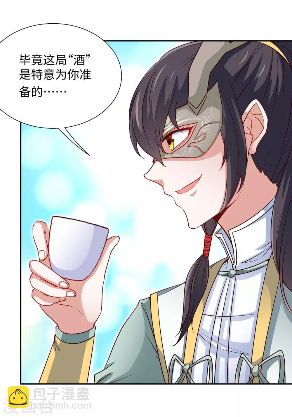 第150话 清帐的-第150话