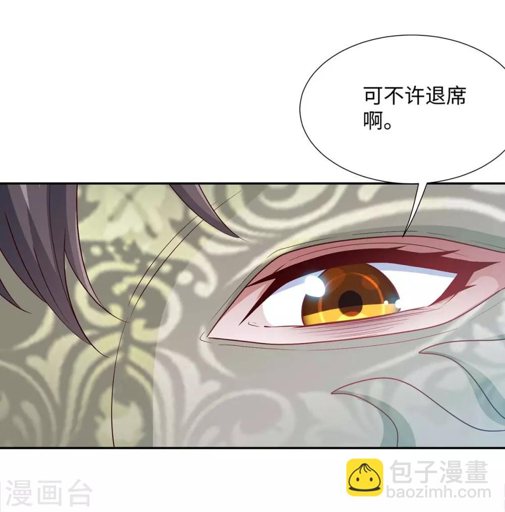 第150话 清帐的-第150话