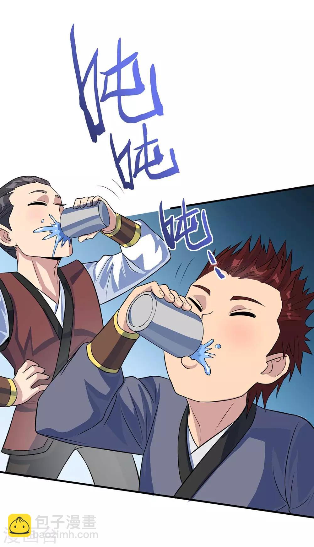 第152话 卖药酒-第152话