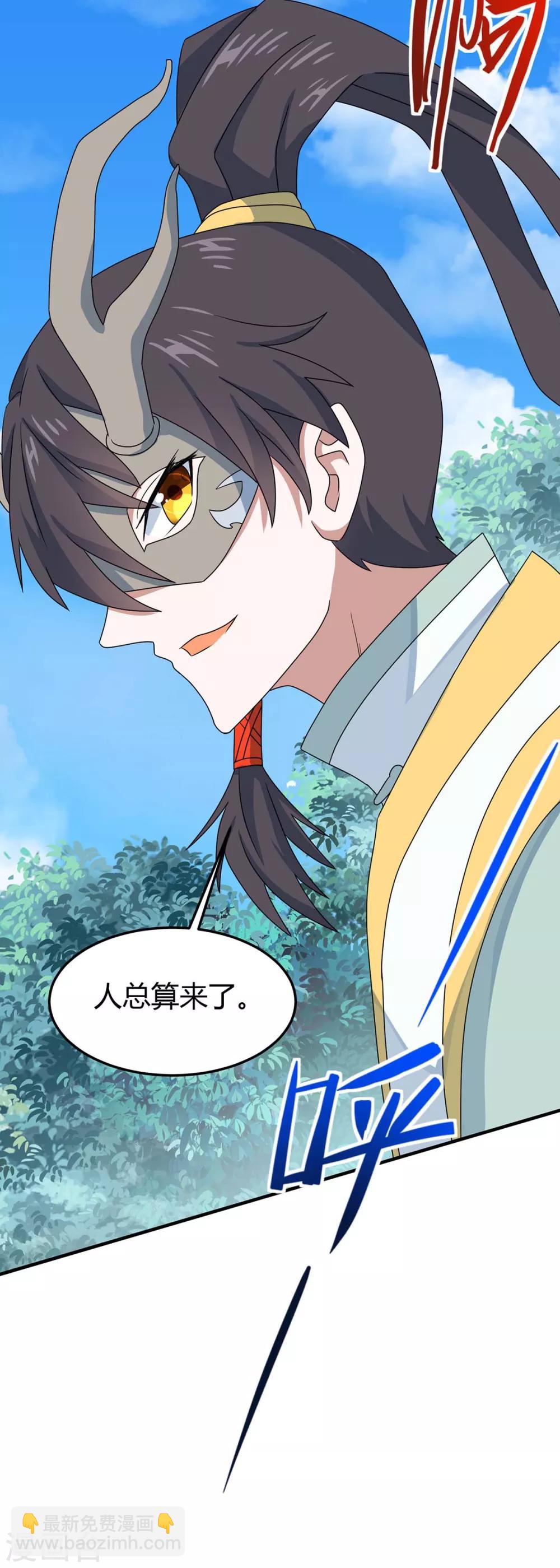 第154话 商会请柬-第154话