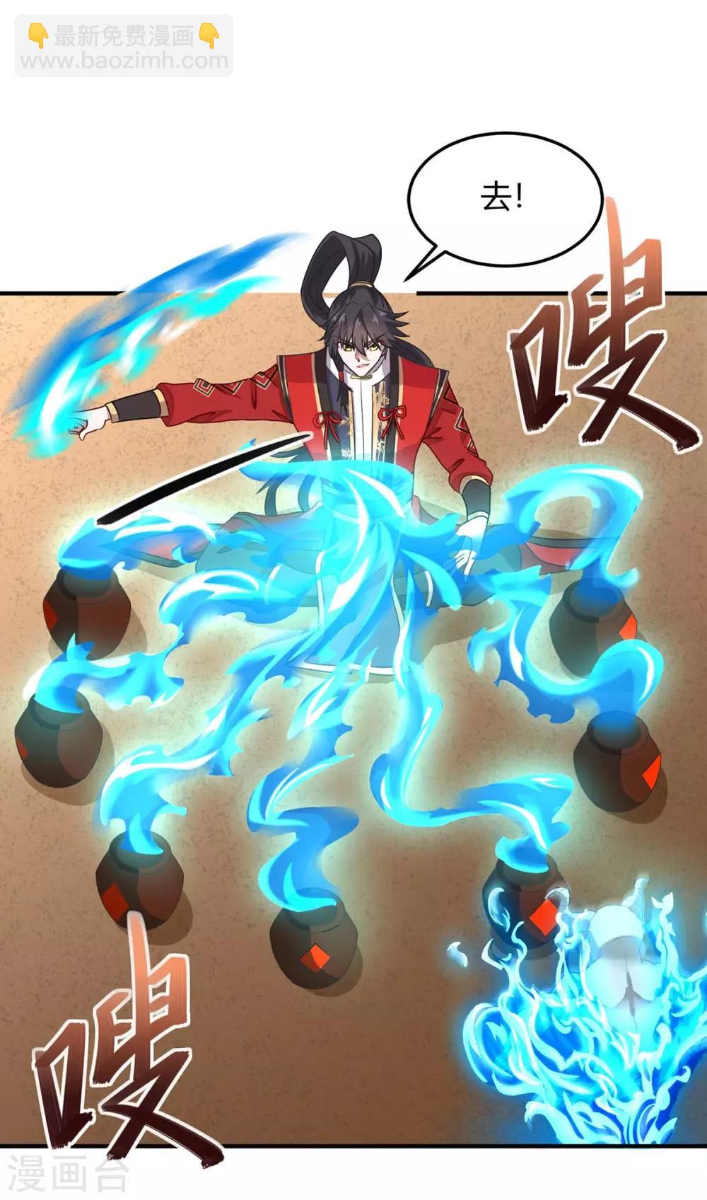 第154话 商会请柬-第154话