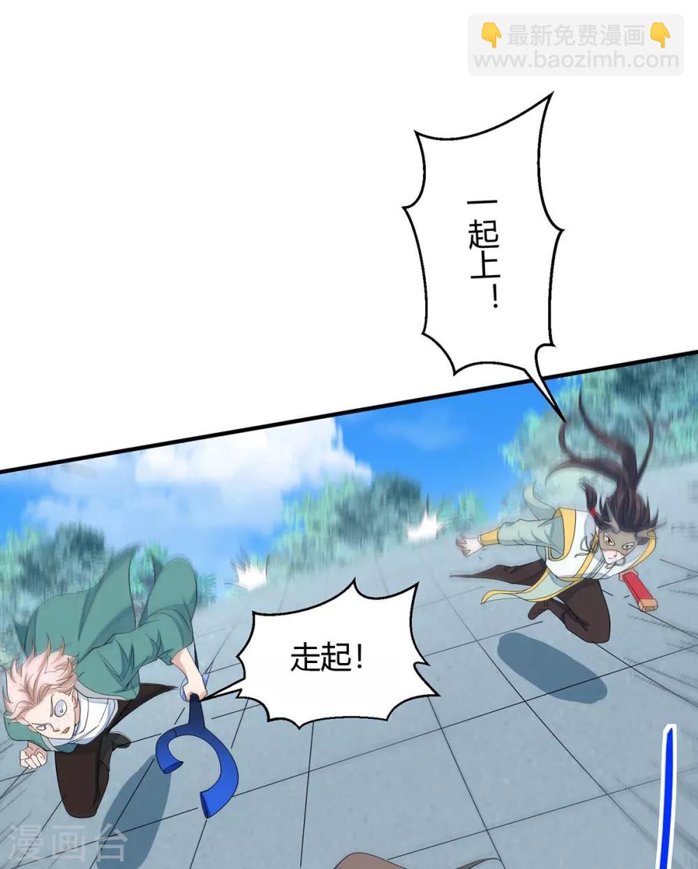 第154话 商会请柬-第154话