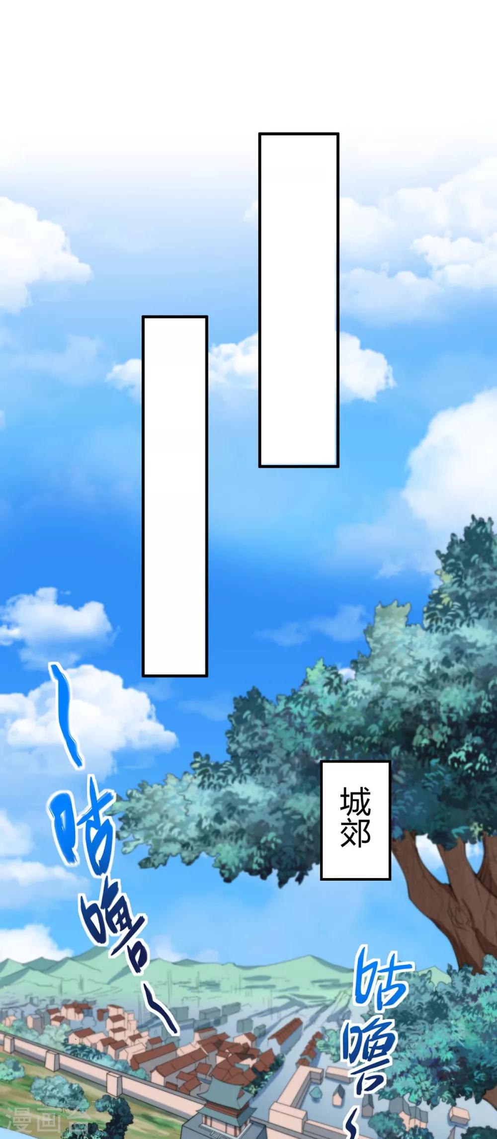 第156话 祁灵回来了-第156话