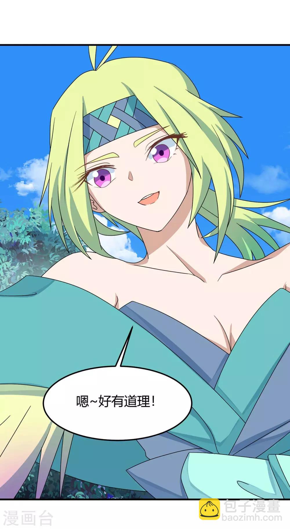 第156话 祁灵回来了-第156话