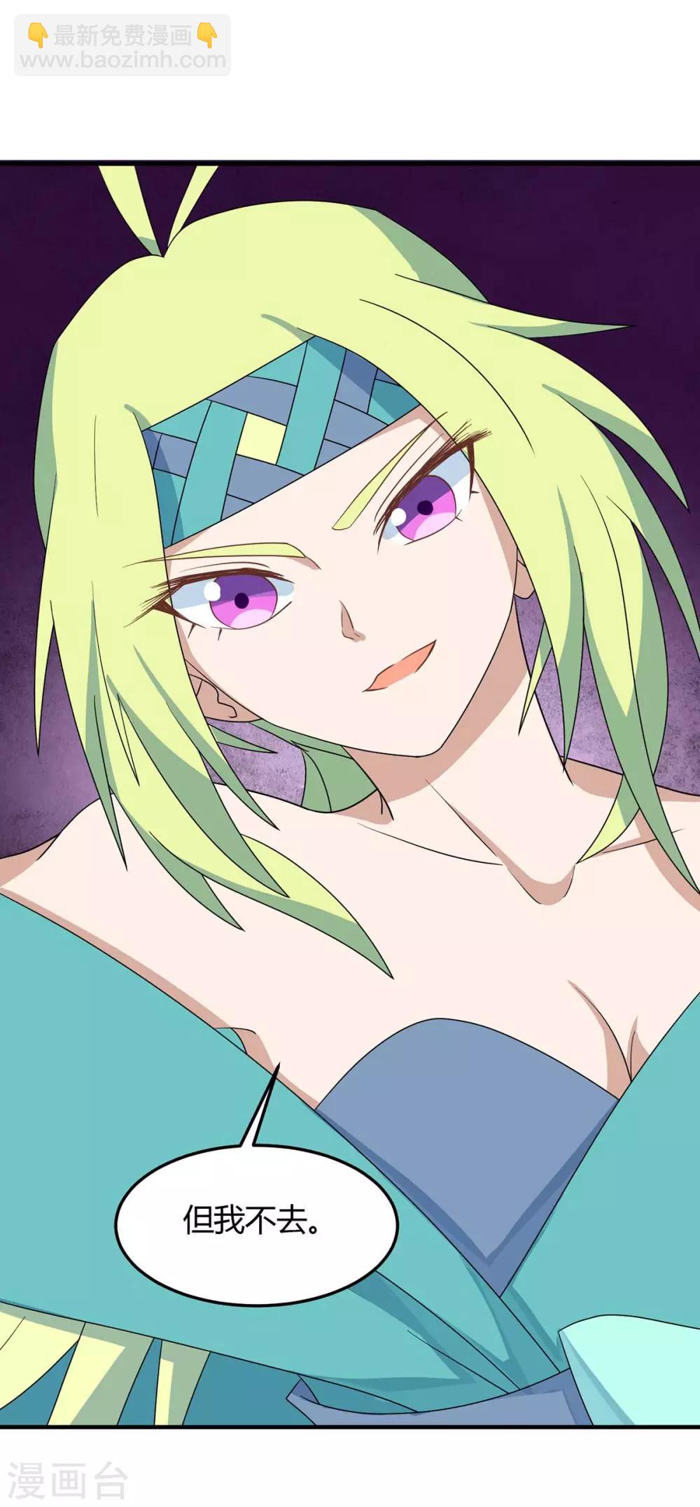 第156话 祁灵回来了-第156话