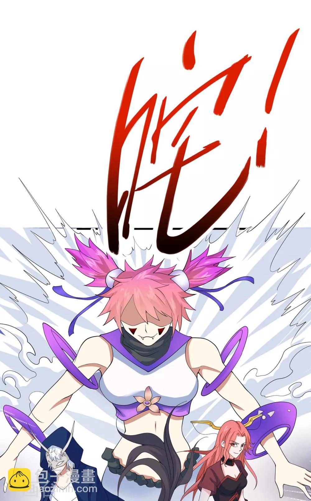 第156话 祁灵回来了-第156话