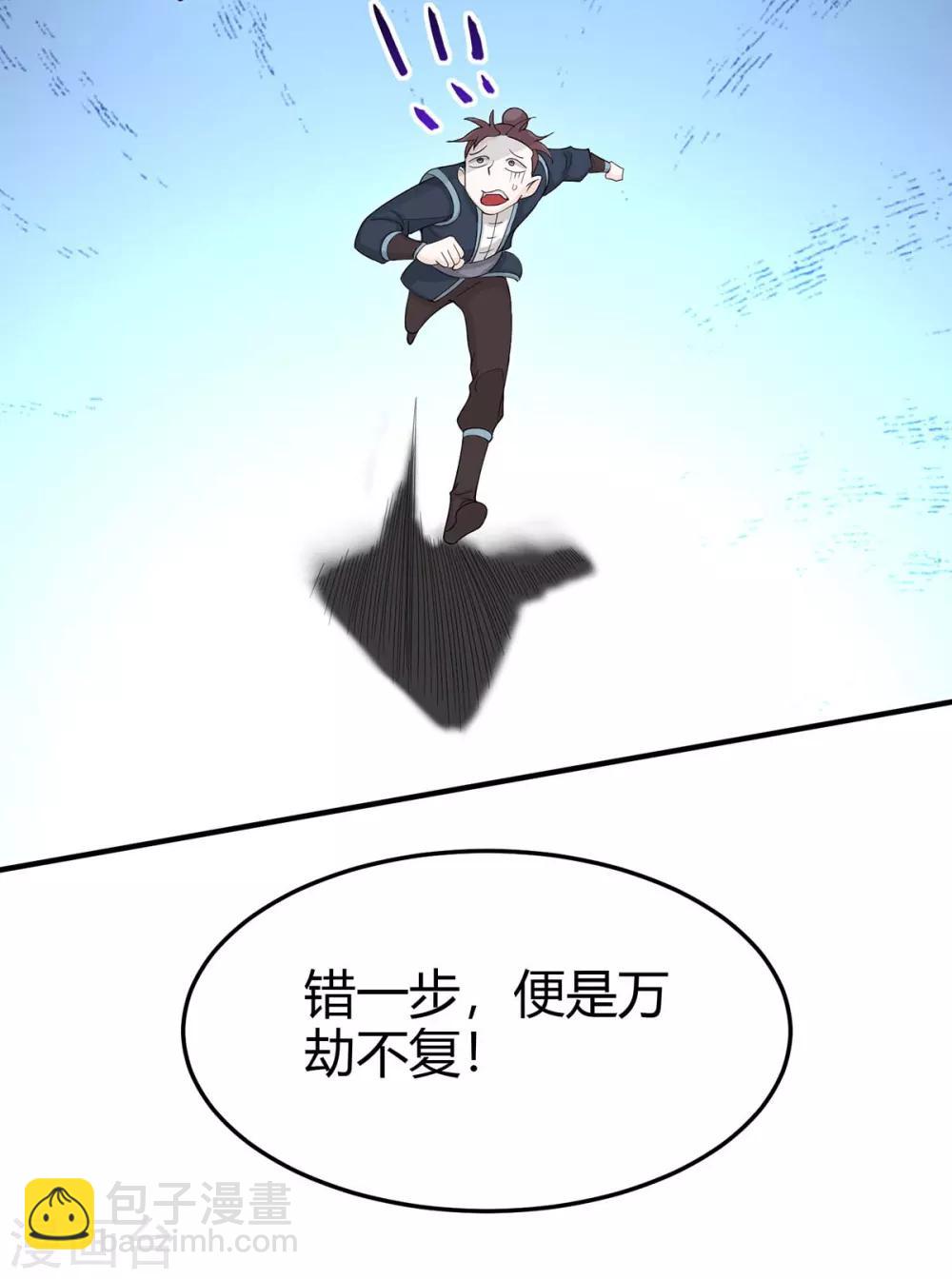 第156话 祁灵回来了-第156话