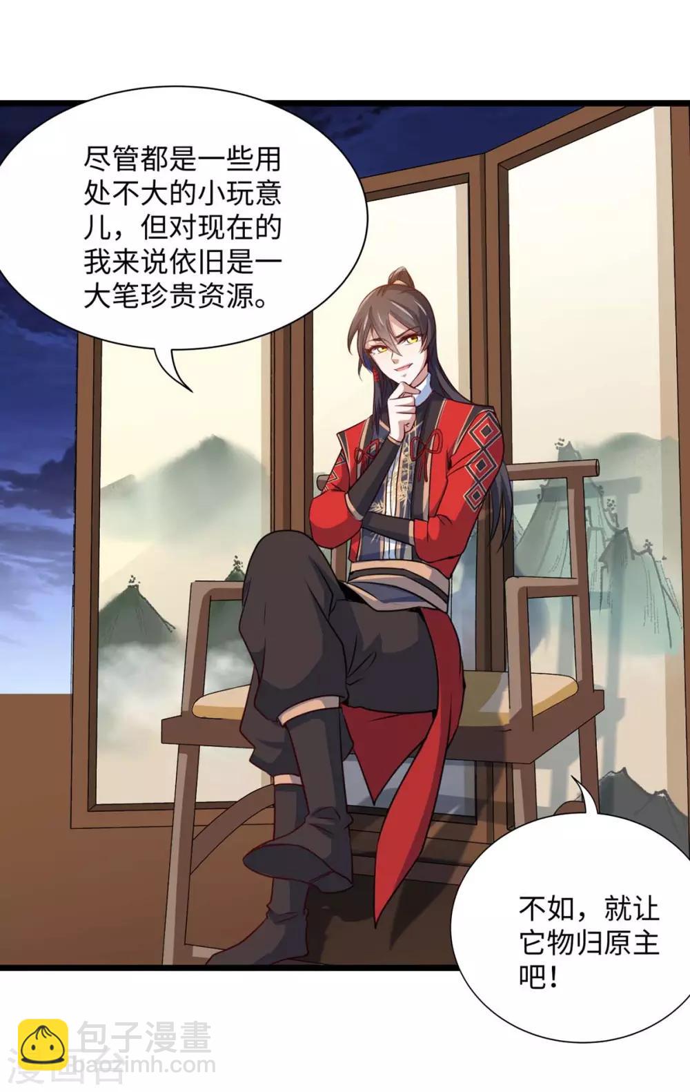 第158话 灵罗戒-第158话