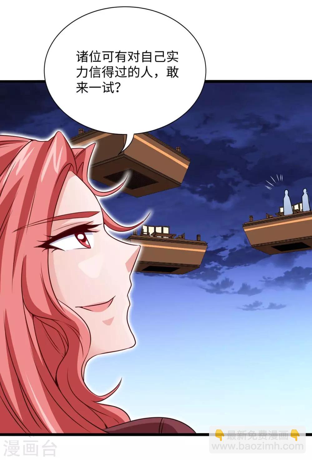 第158话 灵罗戒-第158话