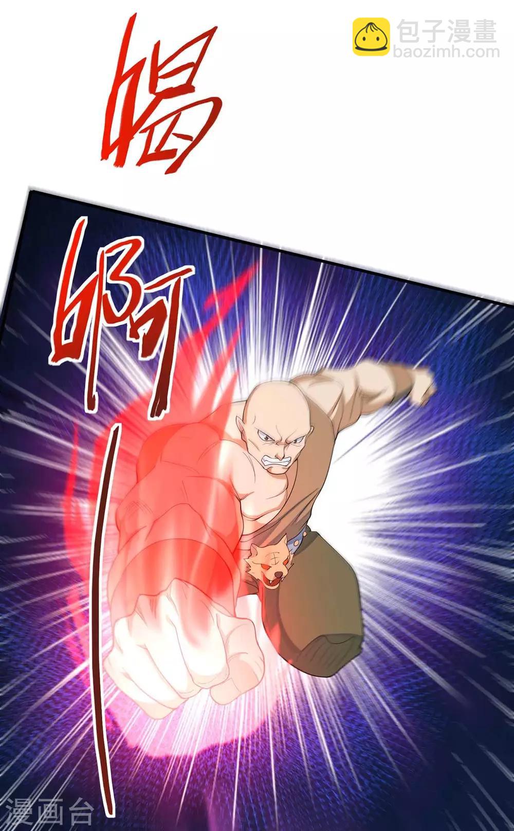 第158话 灵罗戒-第158话