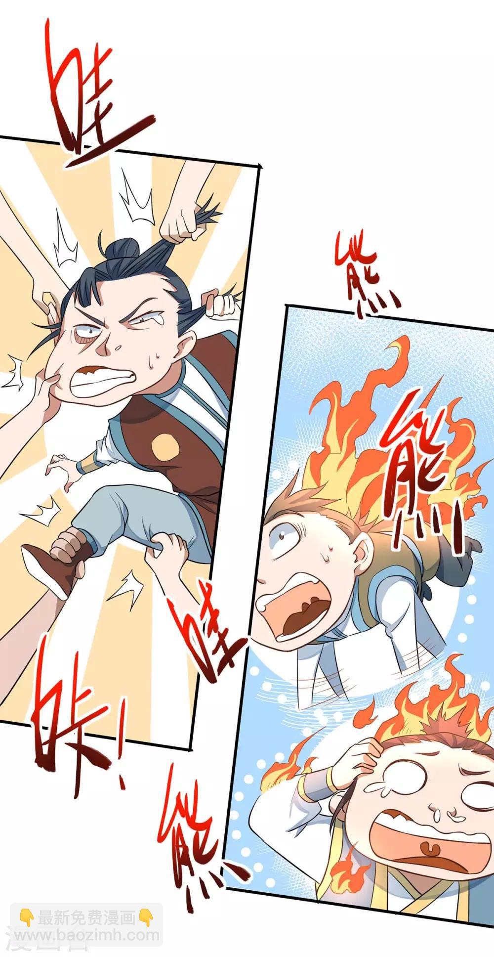 第158话 灵罗戒-第158话
