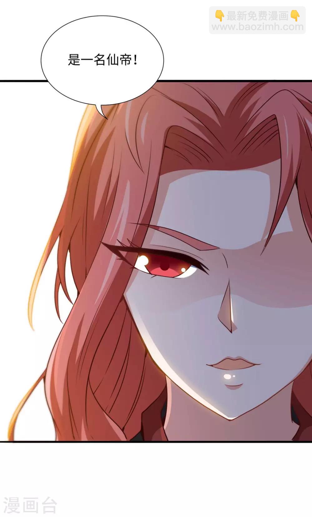 第158话 灵罗戒-第158话