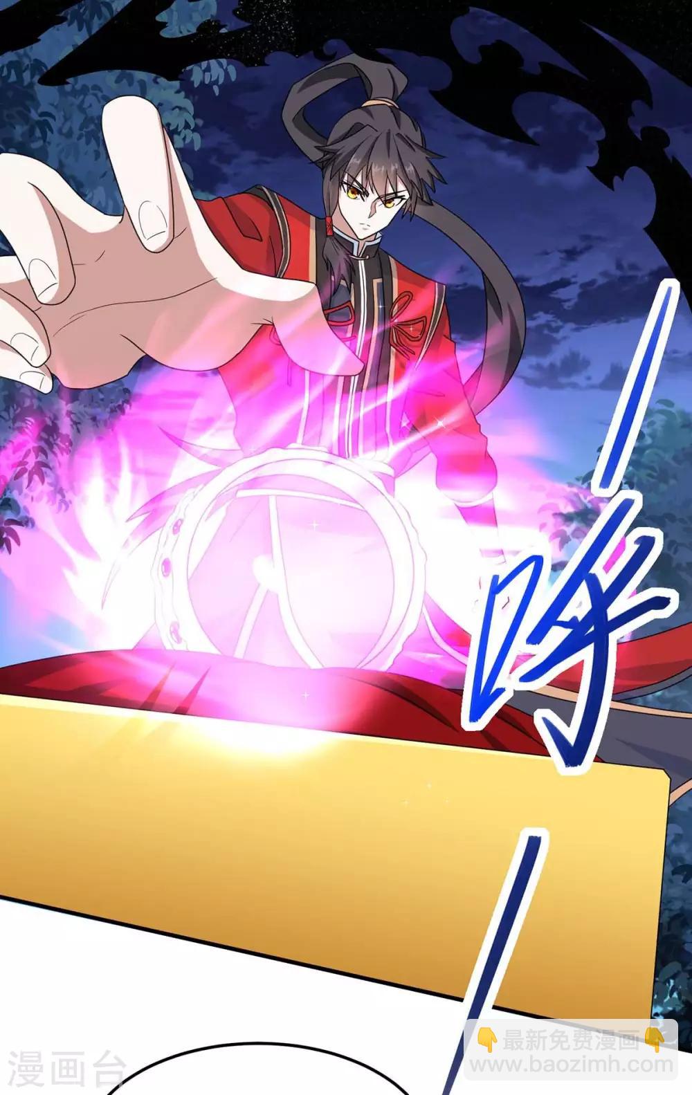 第160话 刺客-第160话