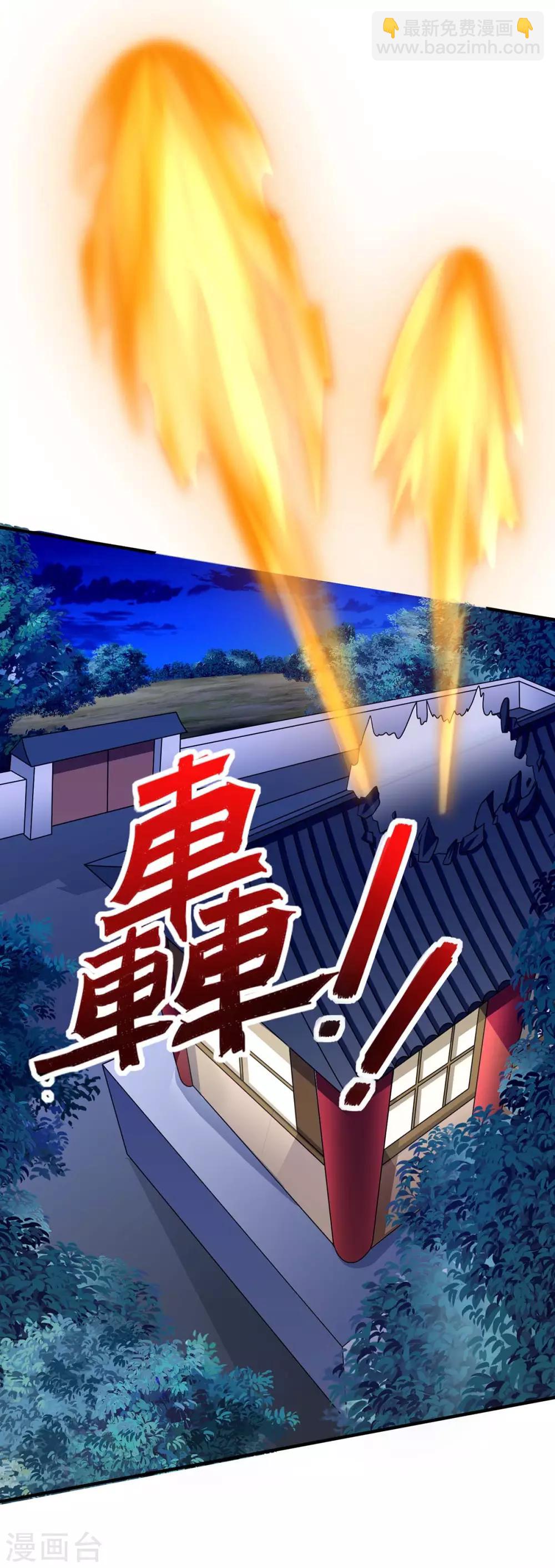 第160话 刺客-第160话