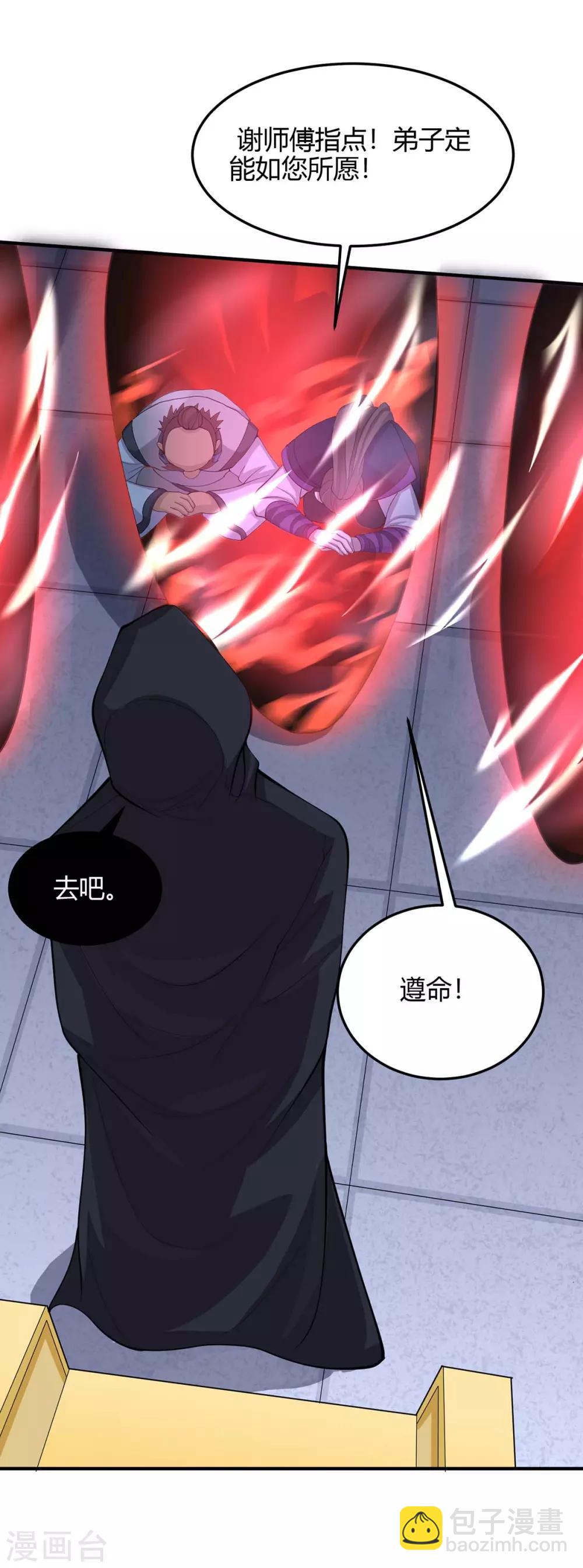 第160话 刺客-第160话