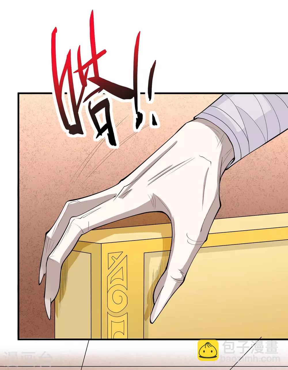 第160话 刺客-第160话
