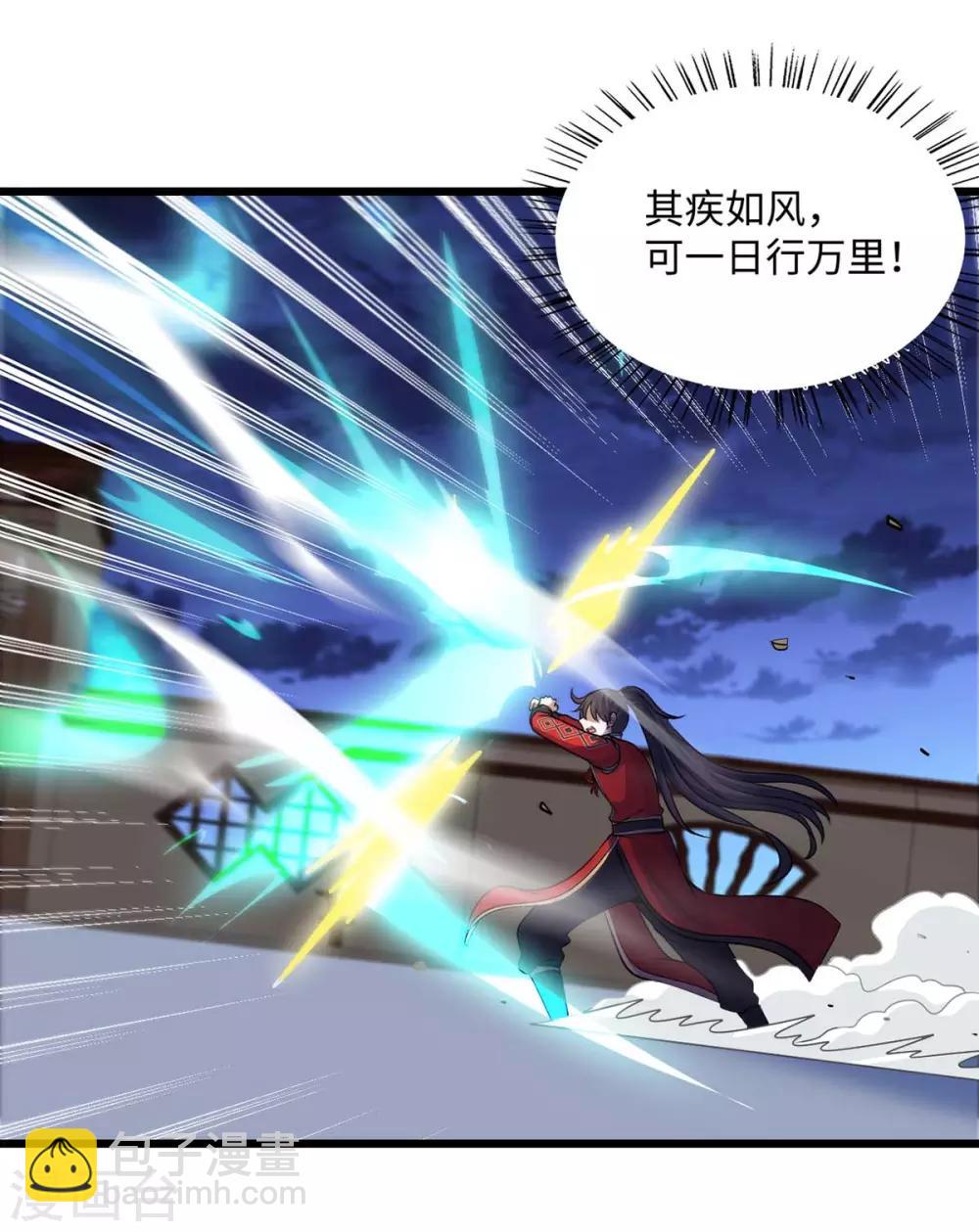 第162话 坑我呢，你-第162话