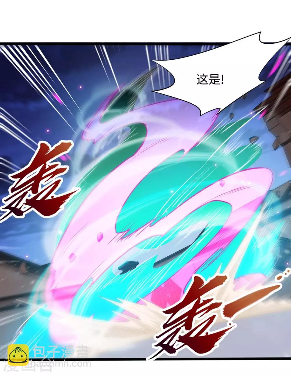 第162话 坑我呢，你-第162话