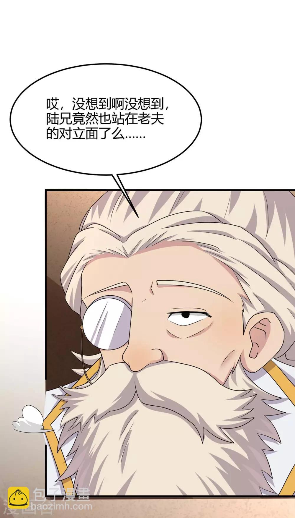 第164话 分头行动-第164话